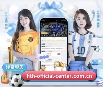 平台简介 - 体育资讯内容服务 - hth