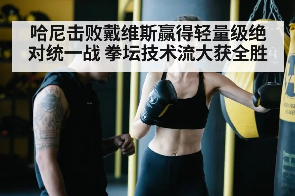 boxing punch