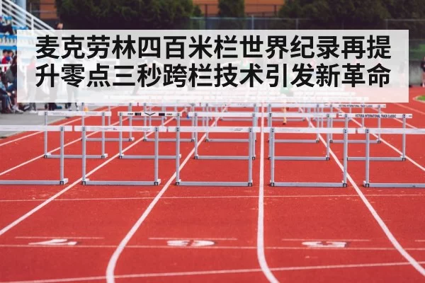 women's 400m hurdles athletics