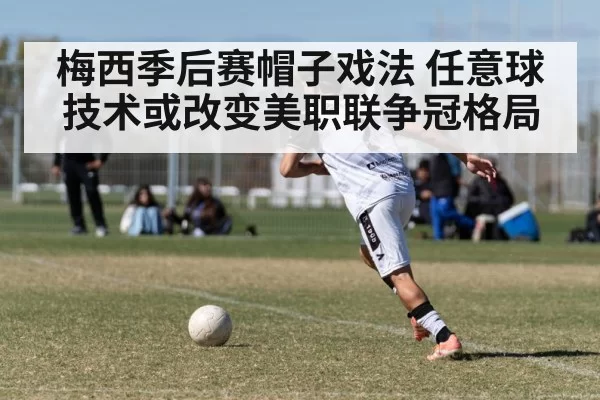 soccer player taking free kick