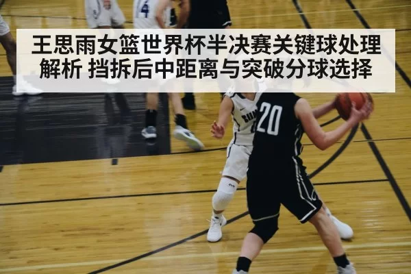 women basketball player dribbling
